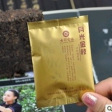 月光金枝 大叶滇红茶